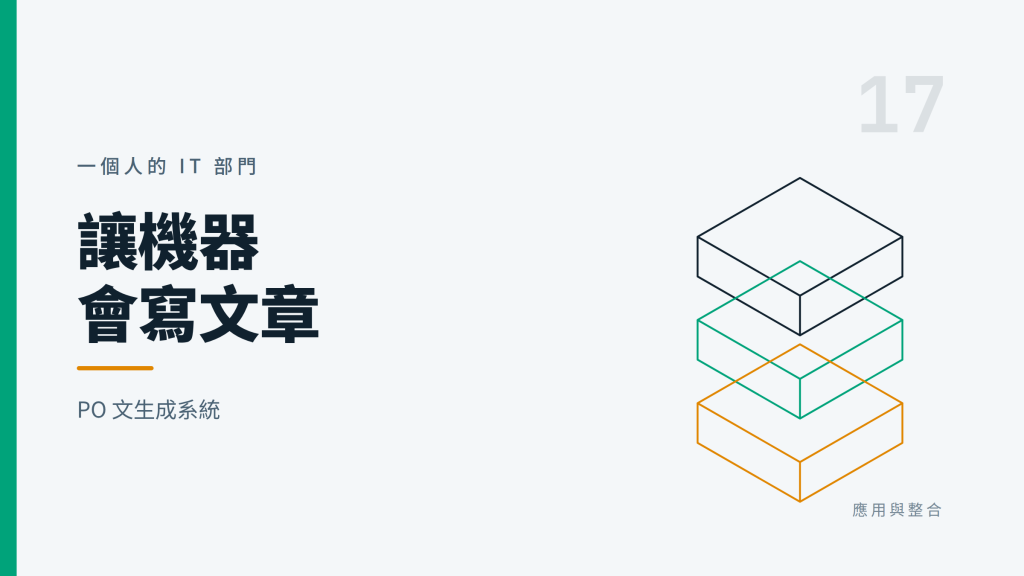 https://image01.fishmind.org/cnc/ironman-2026-day17-01.png