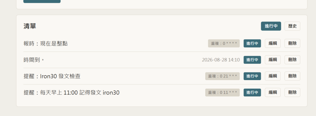 https://image01.fishmind.org/cnc/ironman-2026-day20-13.png