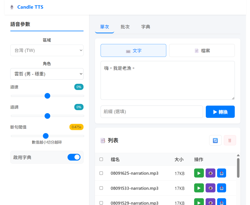 https://image01.fishmind.org/homelab/ironman-2026-day10-04.png