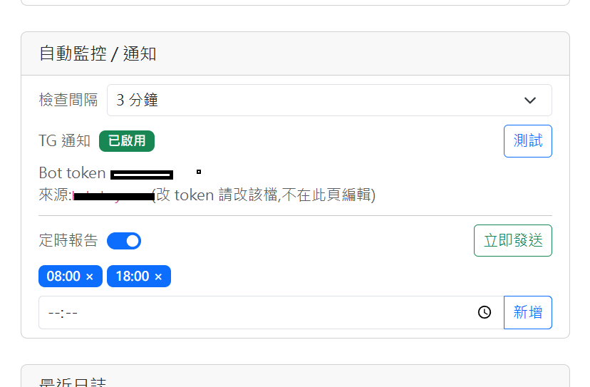 https://image01.fishmind.org/homelab/ironman-2026-day14-09.png