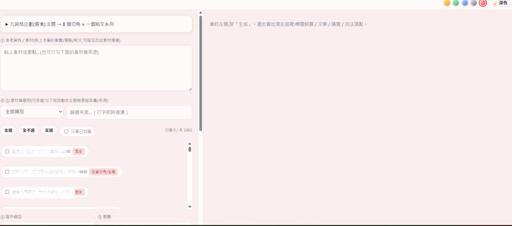 https://image01.fishmind.org/homelab/ironman-2026-day17-05.png
