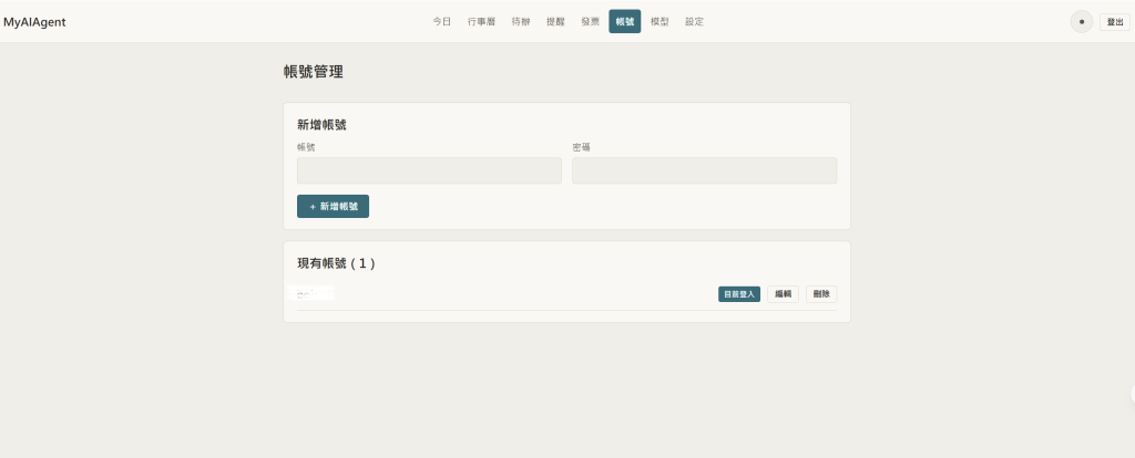 https://image01.fishmind.org/homelab/ironman-2026-day19-07.png