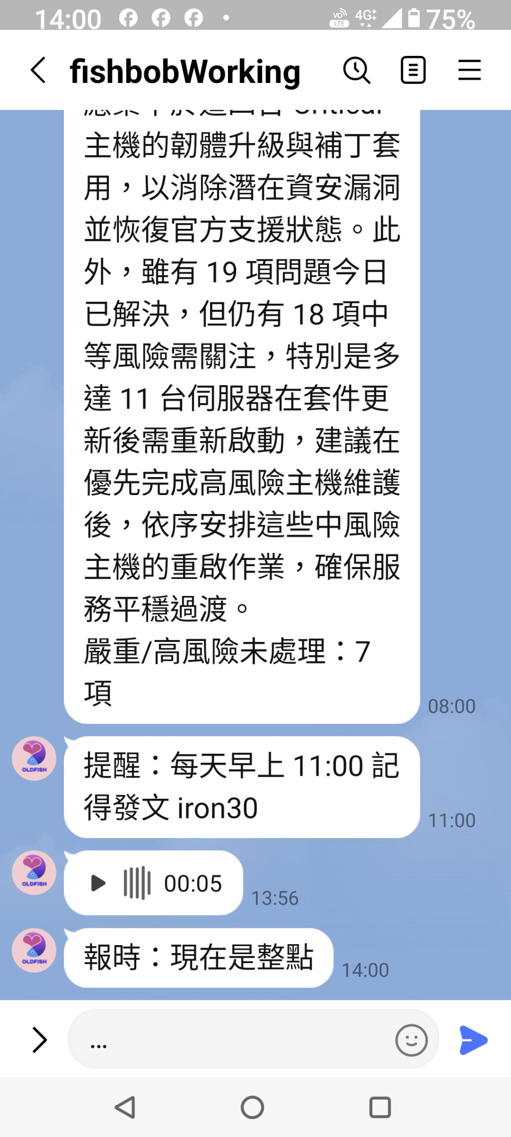 https://image01.fishmind.org/homelab/ironman-2026-day20-14.jpg