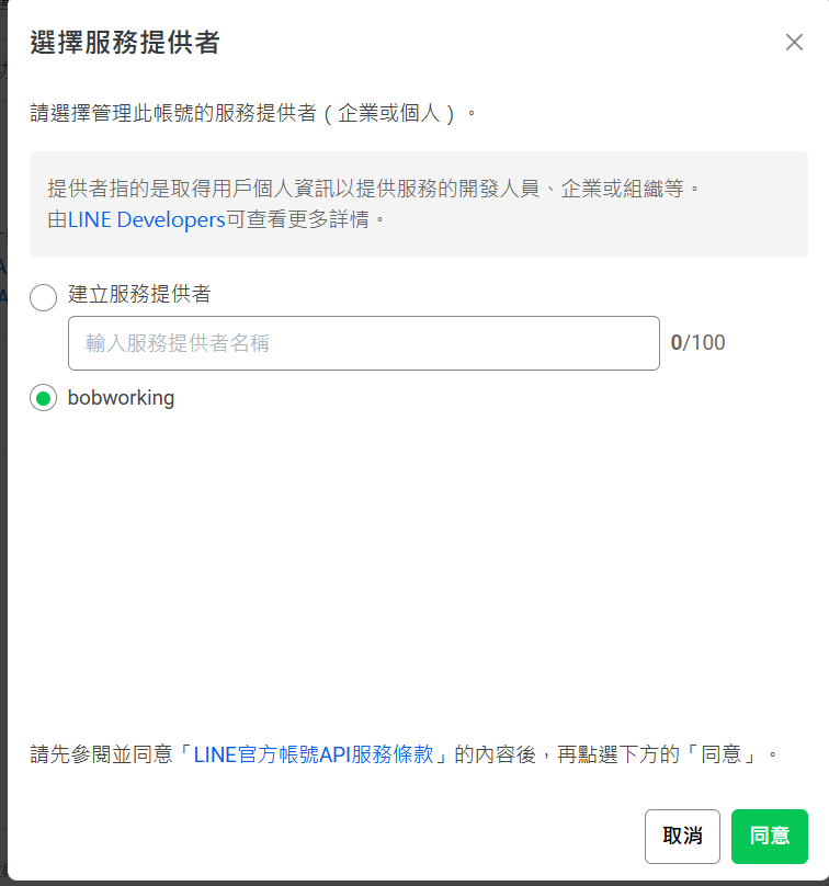 https://image01.fishmind.org/homelab/ironman-2026-day21-07.png