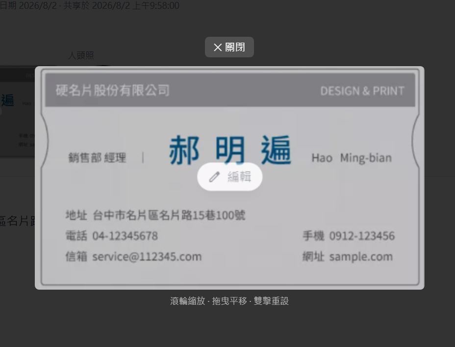 https://image01.fishmind.org/homelab/ironman-2026-day22-13.png