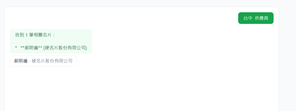 https://image01.fishmind.org/homelab/ironman-2026-day22-16.png